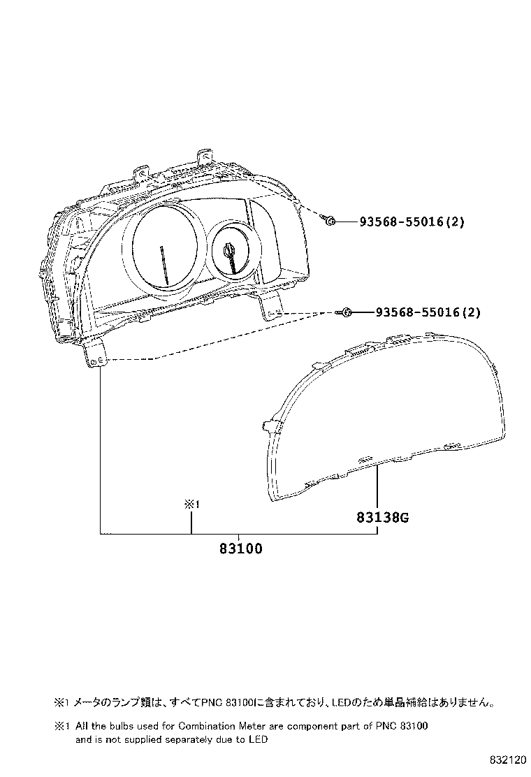 83141-30290 COMPUTER, COMBINATION METER MIRROR product image