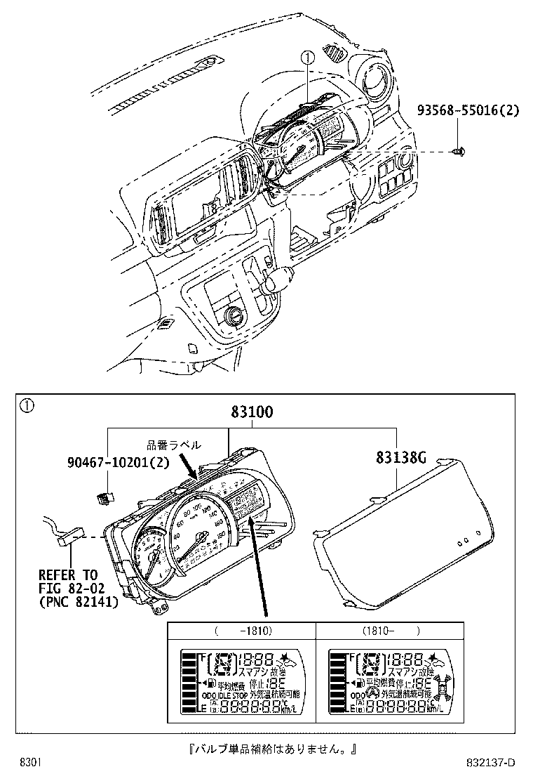 83852-B1D30 GLASS, COMBINATION METER product image
