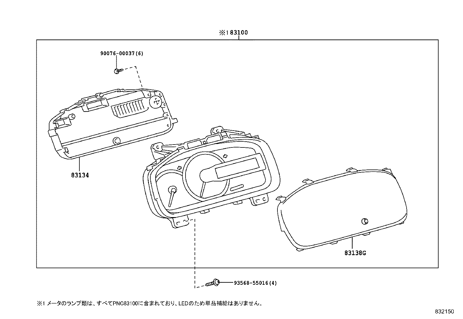 83210-37230 TACHOGRAPH ASSY product image
