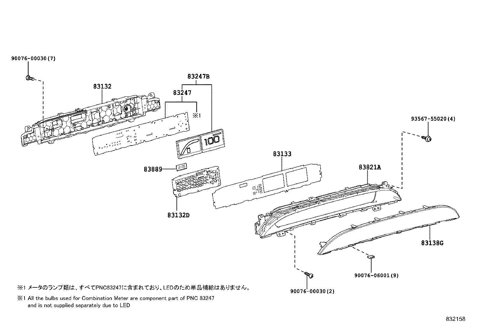 83141-47380 COMPUTER, COMBINATION METER MIRROR product image