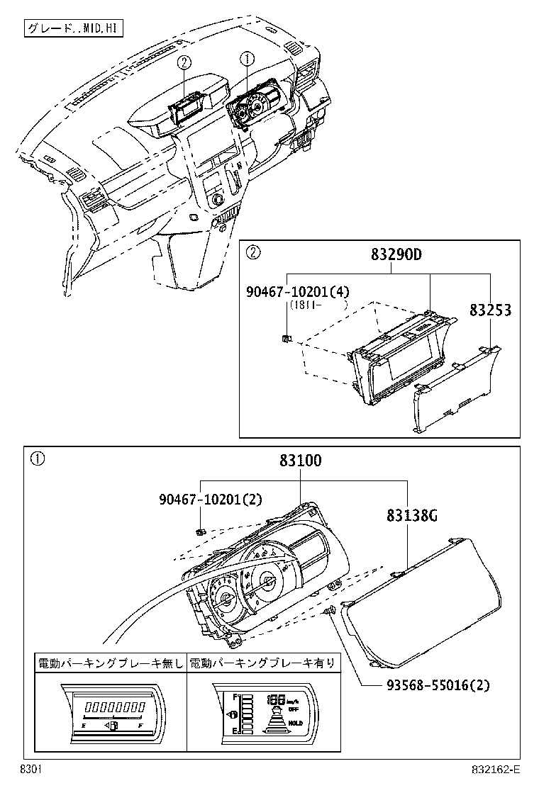 83290-B1010 METER ASSY, ACCESSORY product image