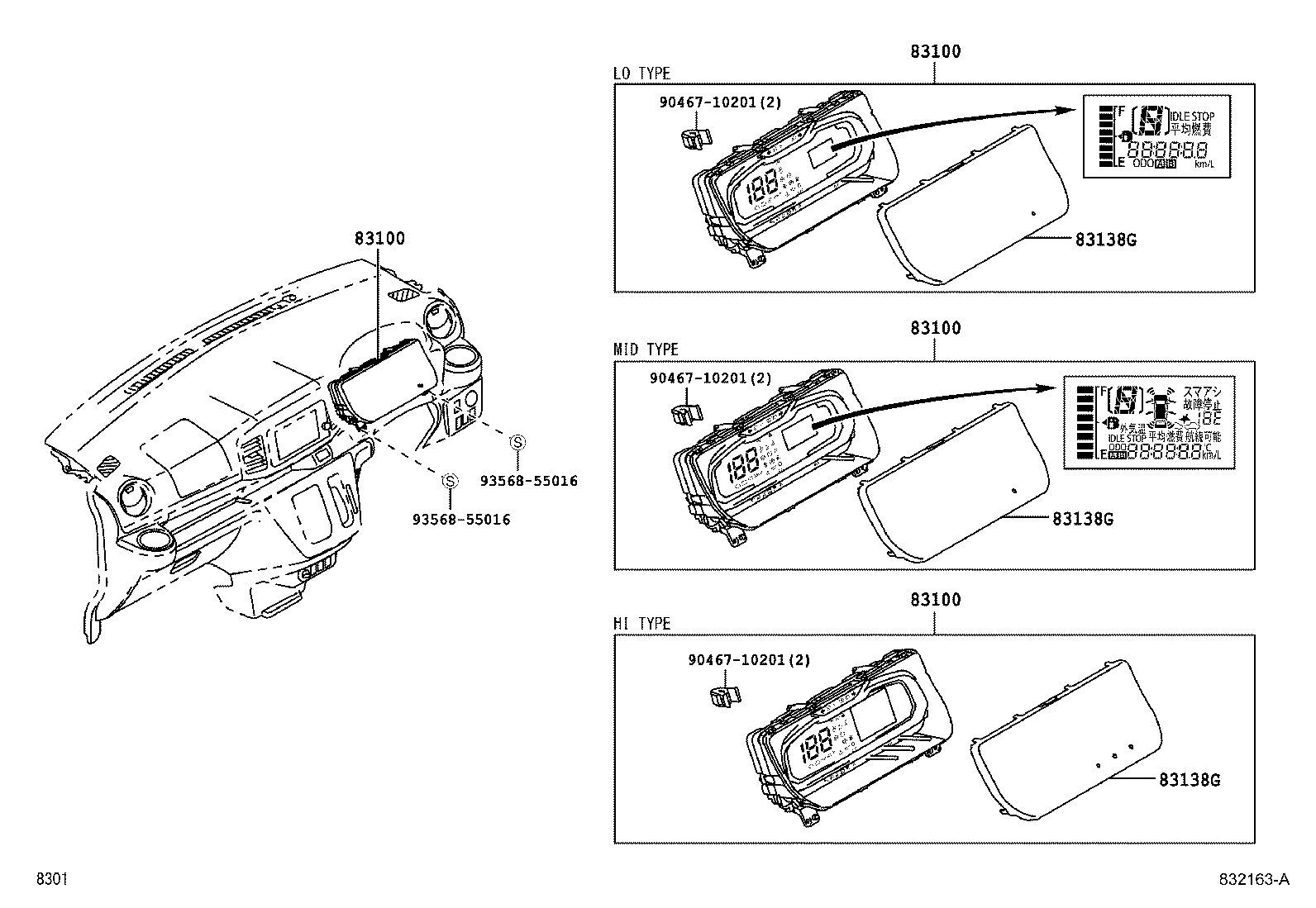 83852-B2250 GLASS, COMBINATION METER product image