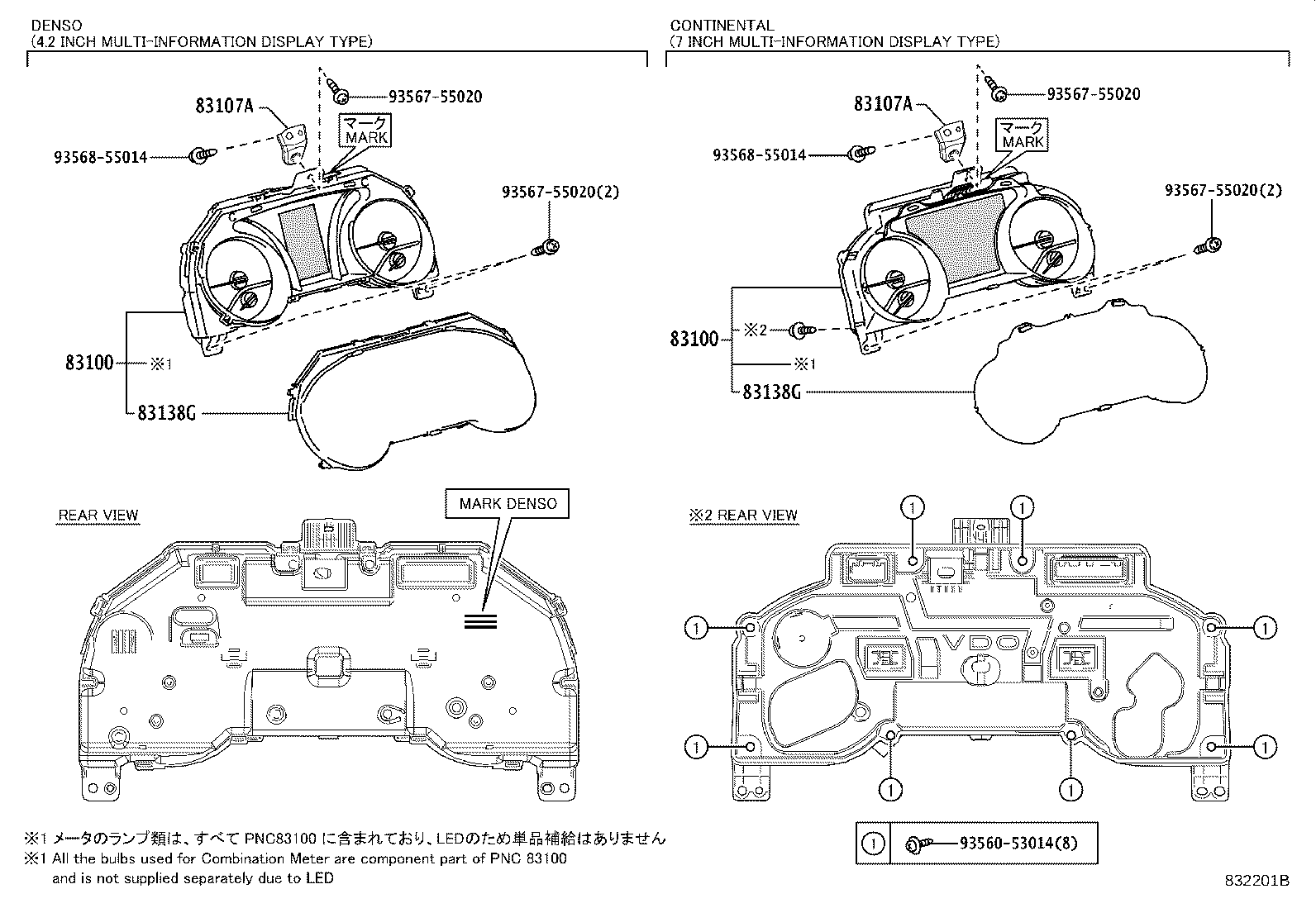 83108-33040 MIRROR SUB-ASSY, METER product image