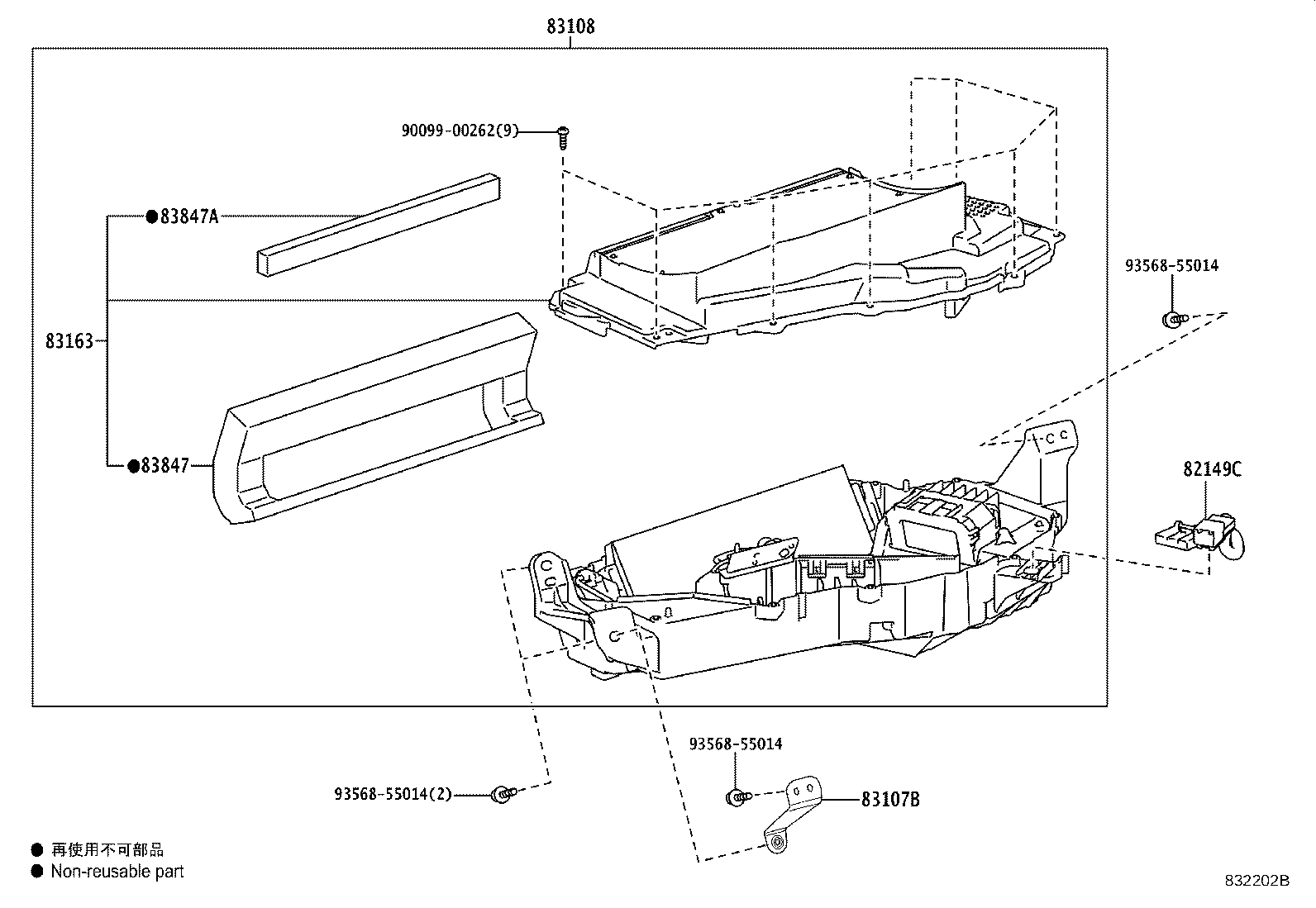 83108-33040 MIRROR SUB-ASSY, METER product image