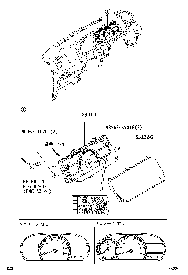 83181-B5010 SENSOR, SPEEDOMETER product image