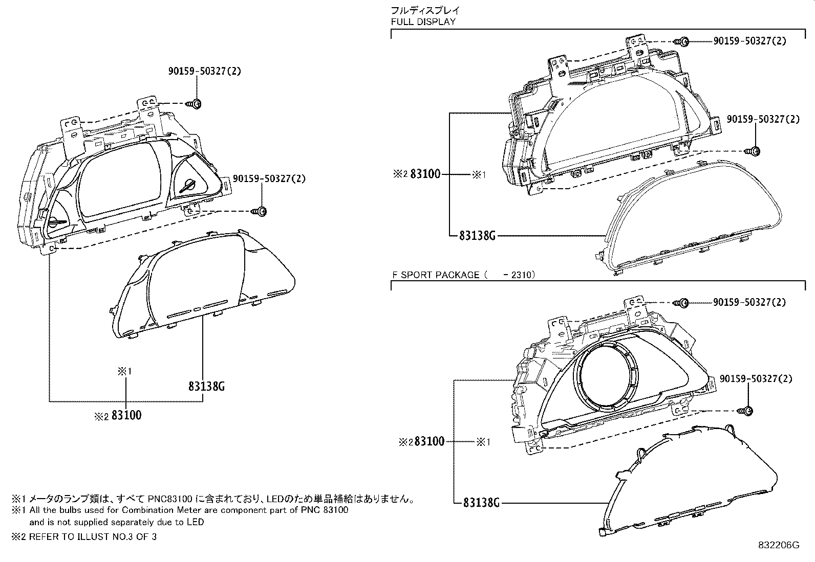 83108-50071 MIRROR SUB-ASSY, METER product image