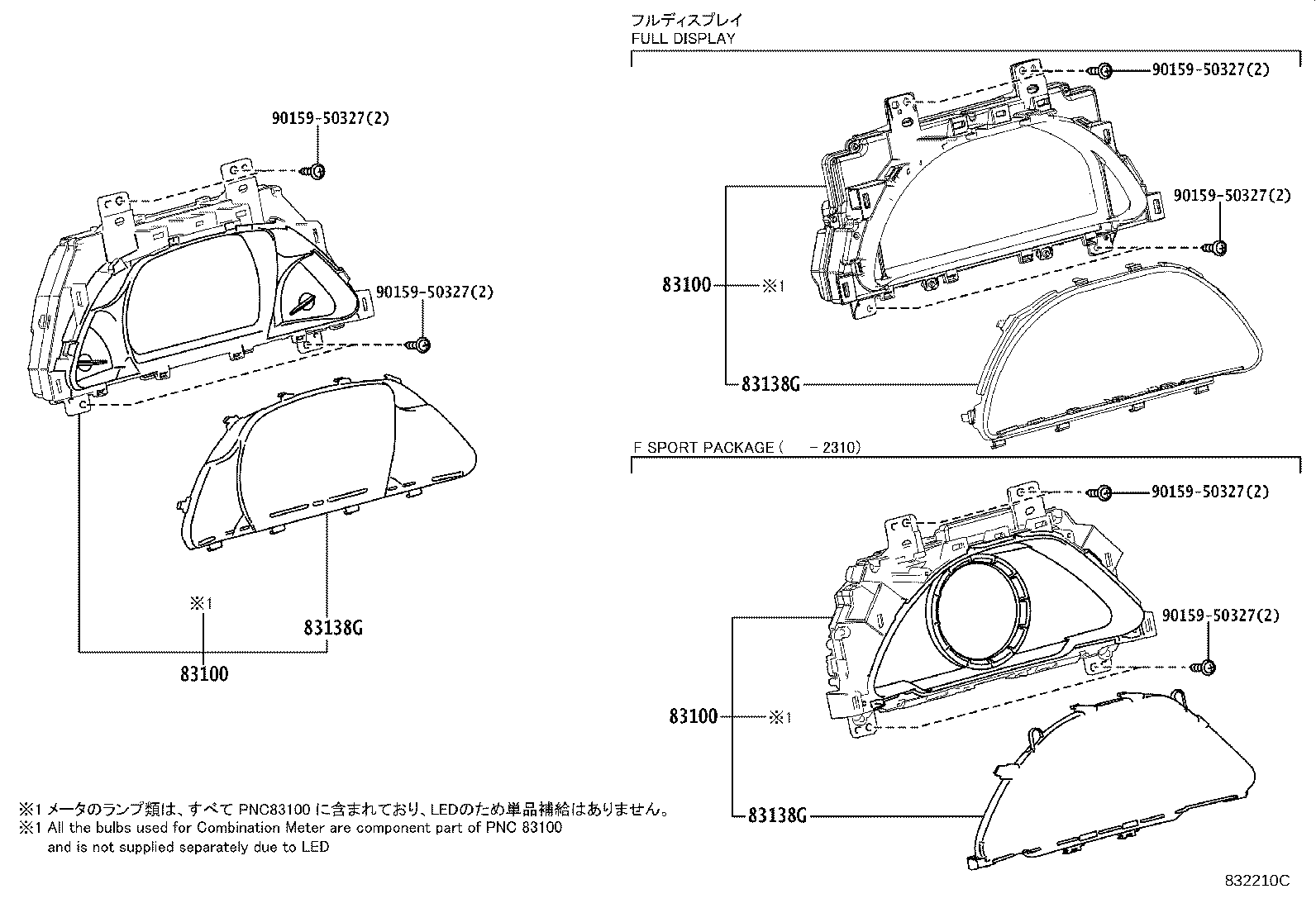 83108-50150 MIRROR SUB-ASSY, METER product image