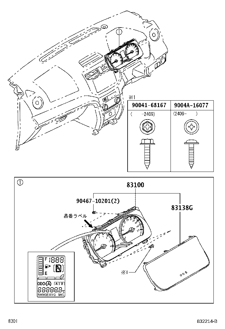 83852-BZ200 GLASS, COMBINATION METER product image