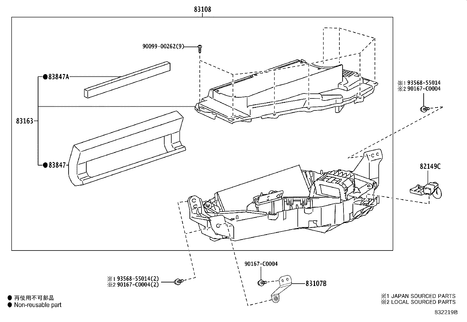82149-06040 WIRE, METER MIRROR product image