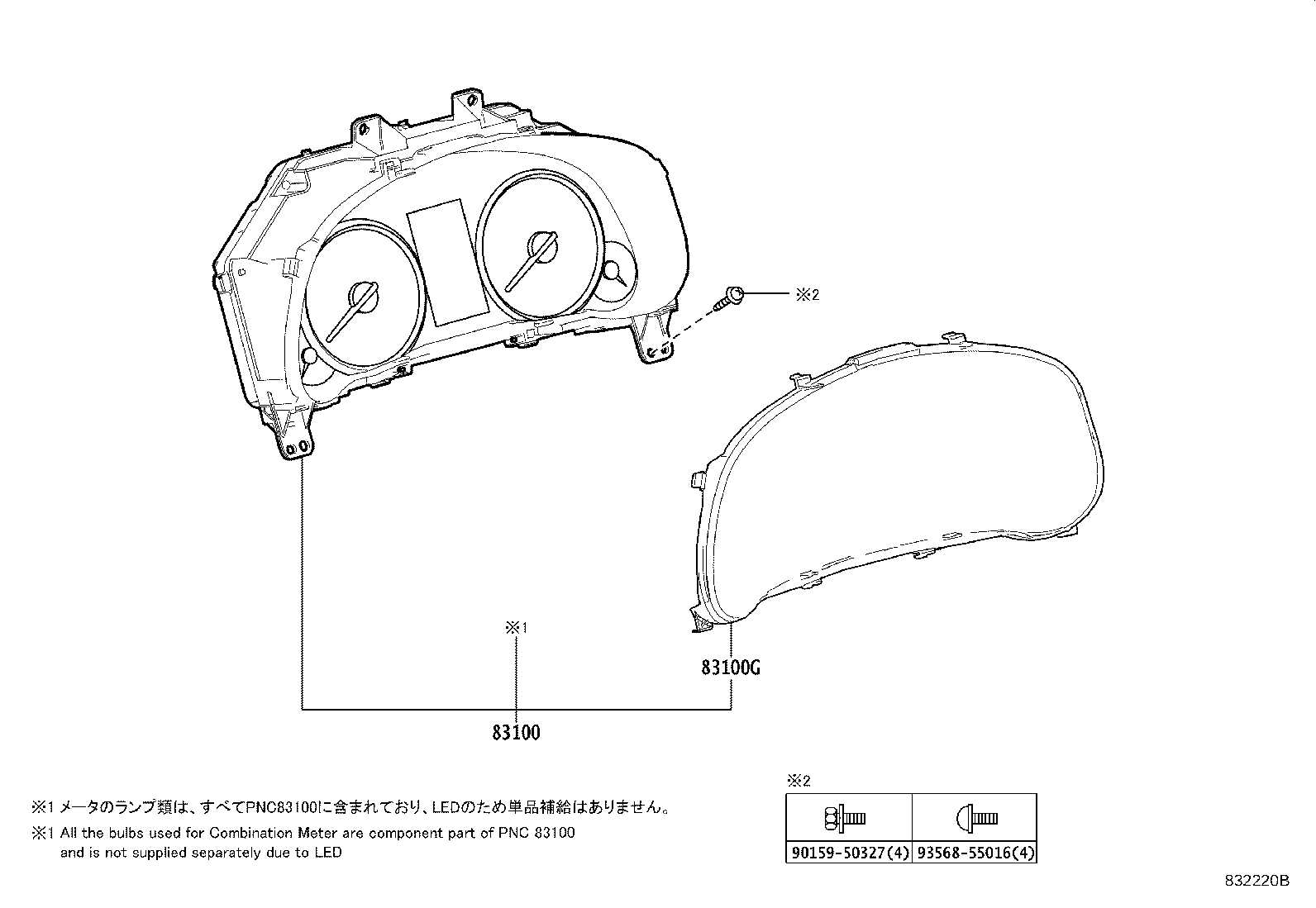 Toyota 83800-4DF51 METER ASSY, COMBINATION