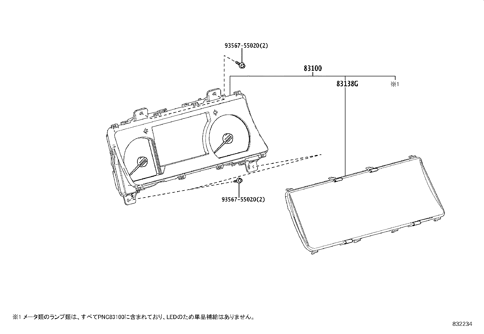 83852-40270 GLASS, COMBINATION METER product image