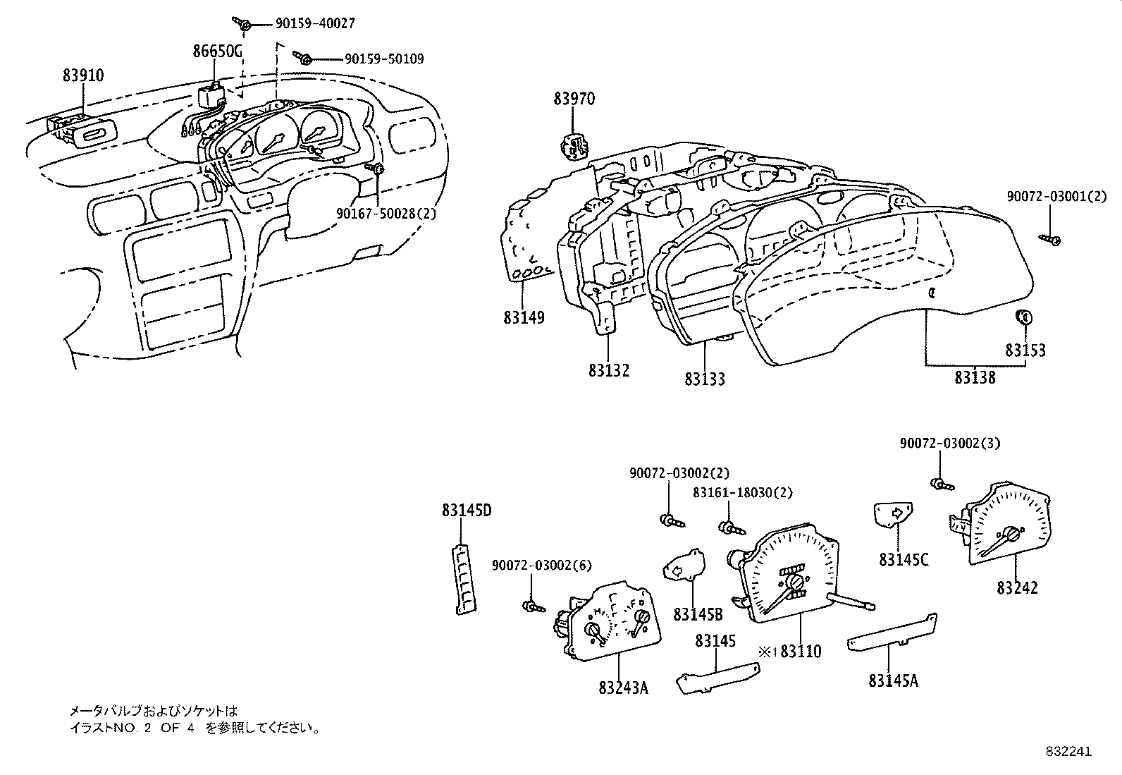 83861-16151 PLATE, METER CIRCUIT product image