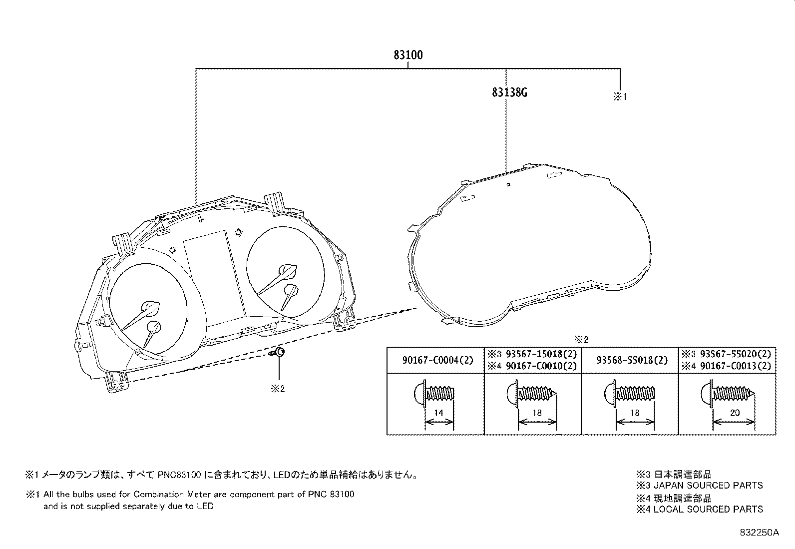 83852-F4380 GLASS, COMBINATION METER product image