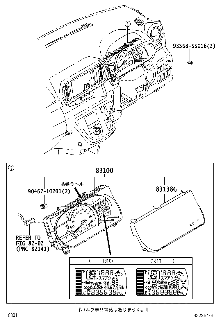 83852-B1D30 GLASS, COMBINATION METER product image