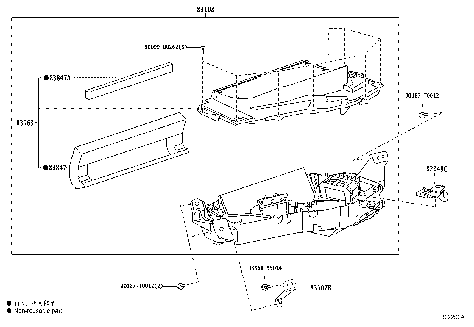 83108-33033 MIRROR SUB-ASSY, METER product image