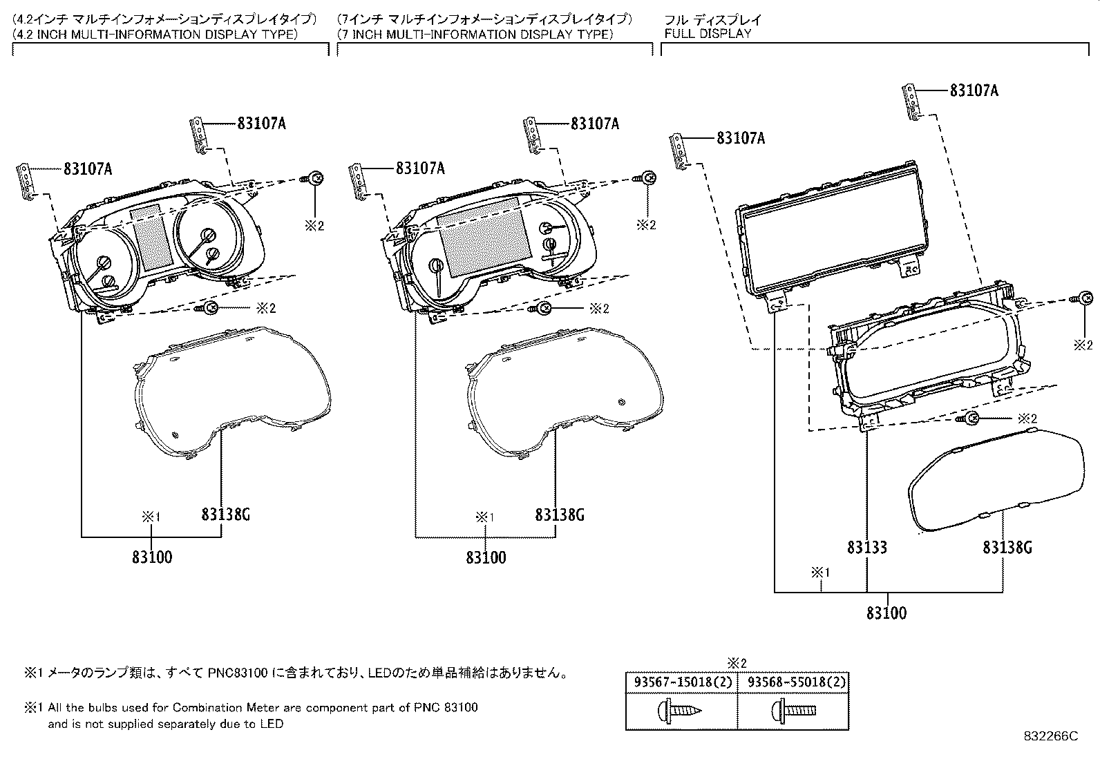 Toyota 83800-4AC73 METER ASSY, COMBINATION