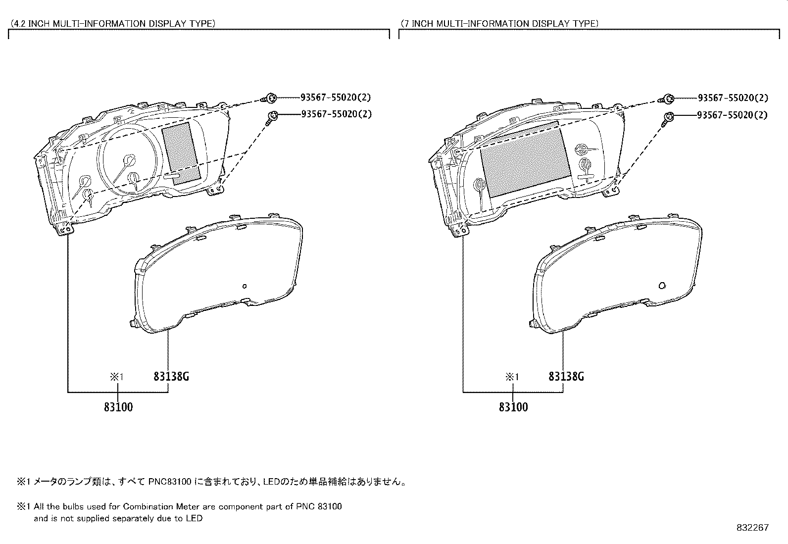 83108-02130 MIRROR SUB-ASSY, METER product image