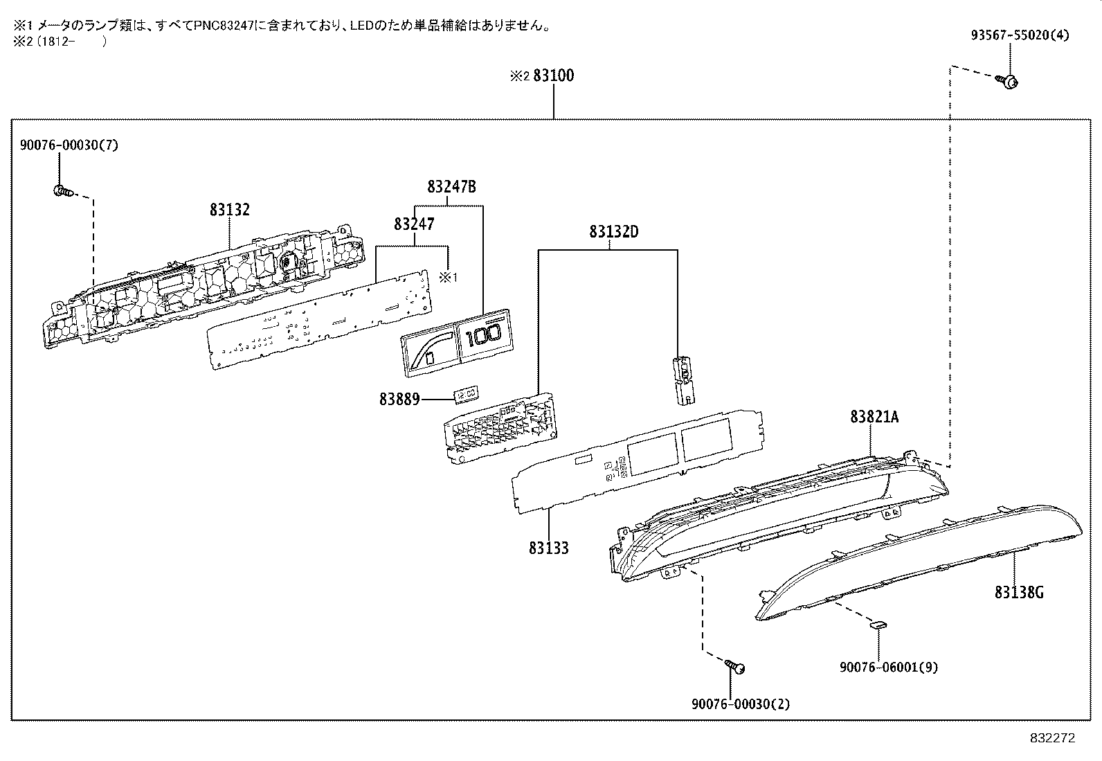 83811-4E010 PLATE, COMBINATION METER, NO.1 product image