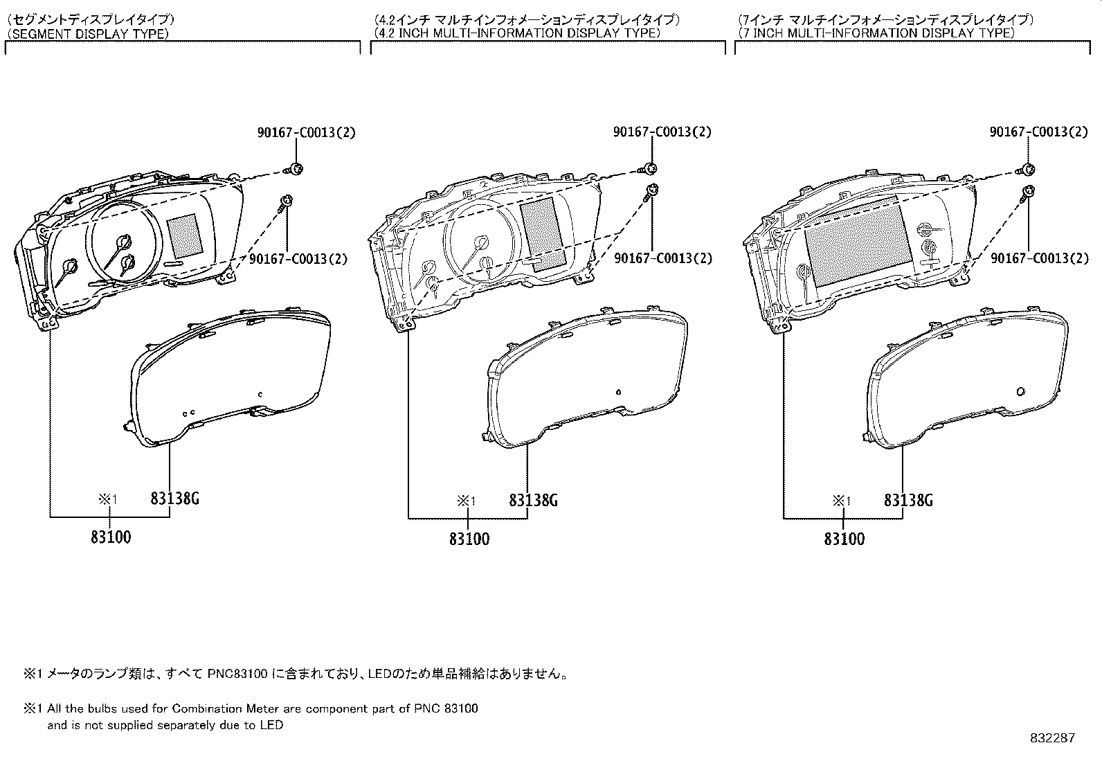 83108-02011 MIRROR SUB-ASSY, METER product image