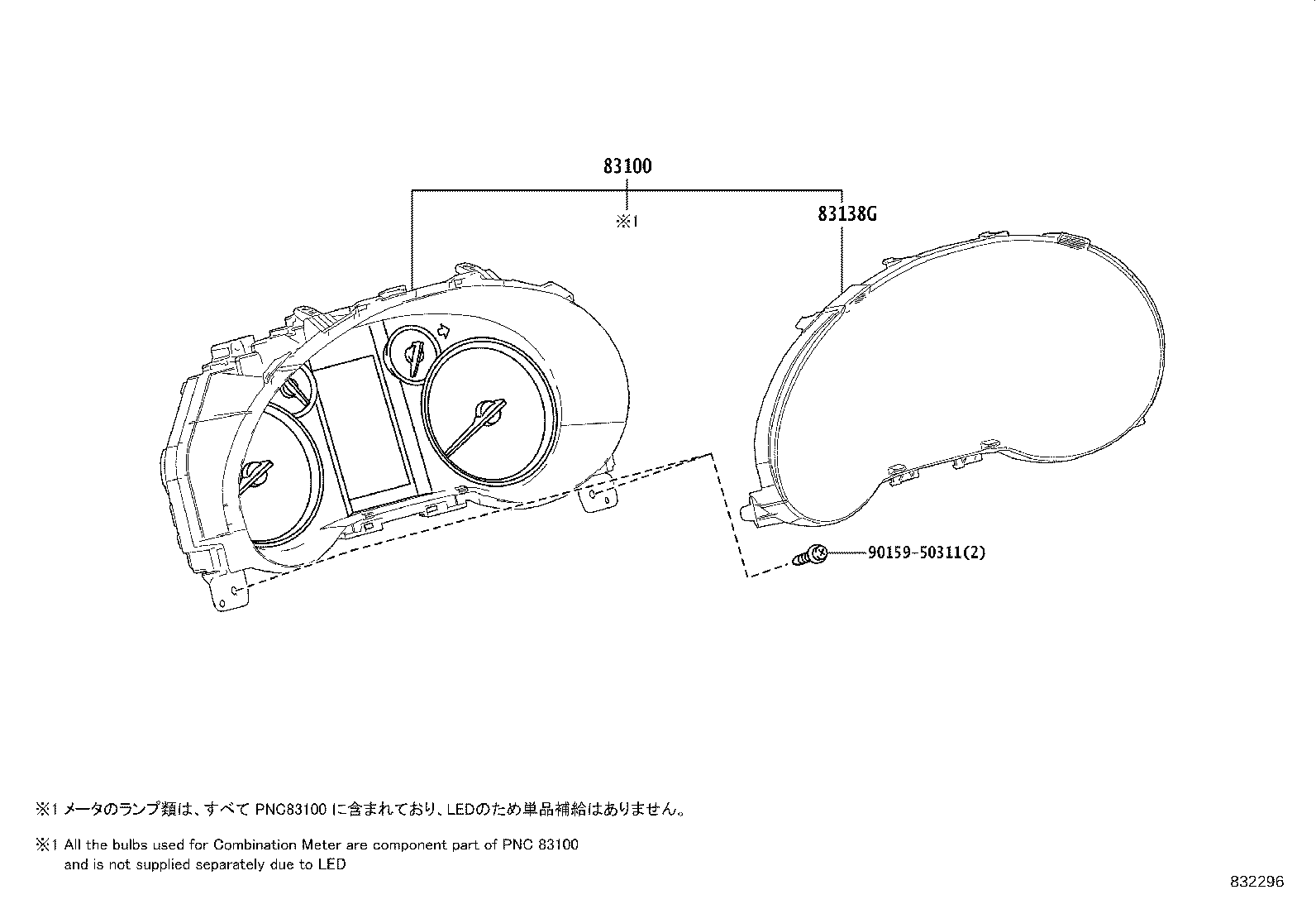 83852-60D70 GLASS, COMBINATION METER product image