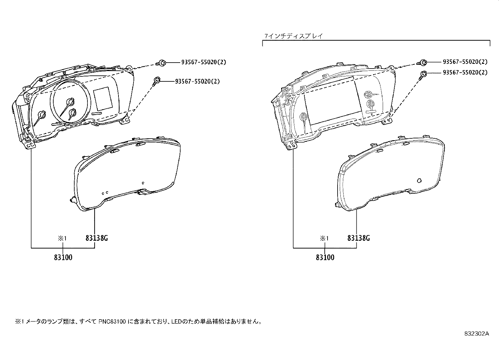 83108-1E100 MIRROR SUB-ASSY, METER product image