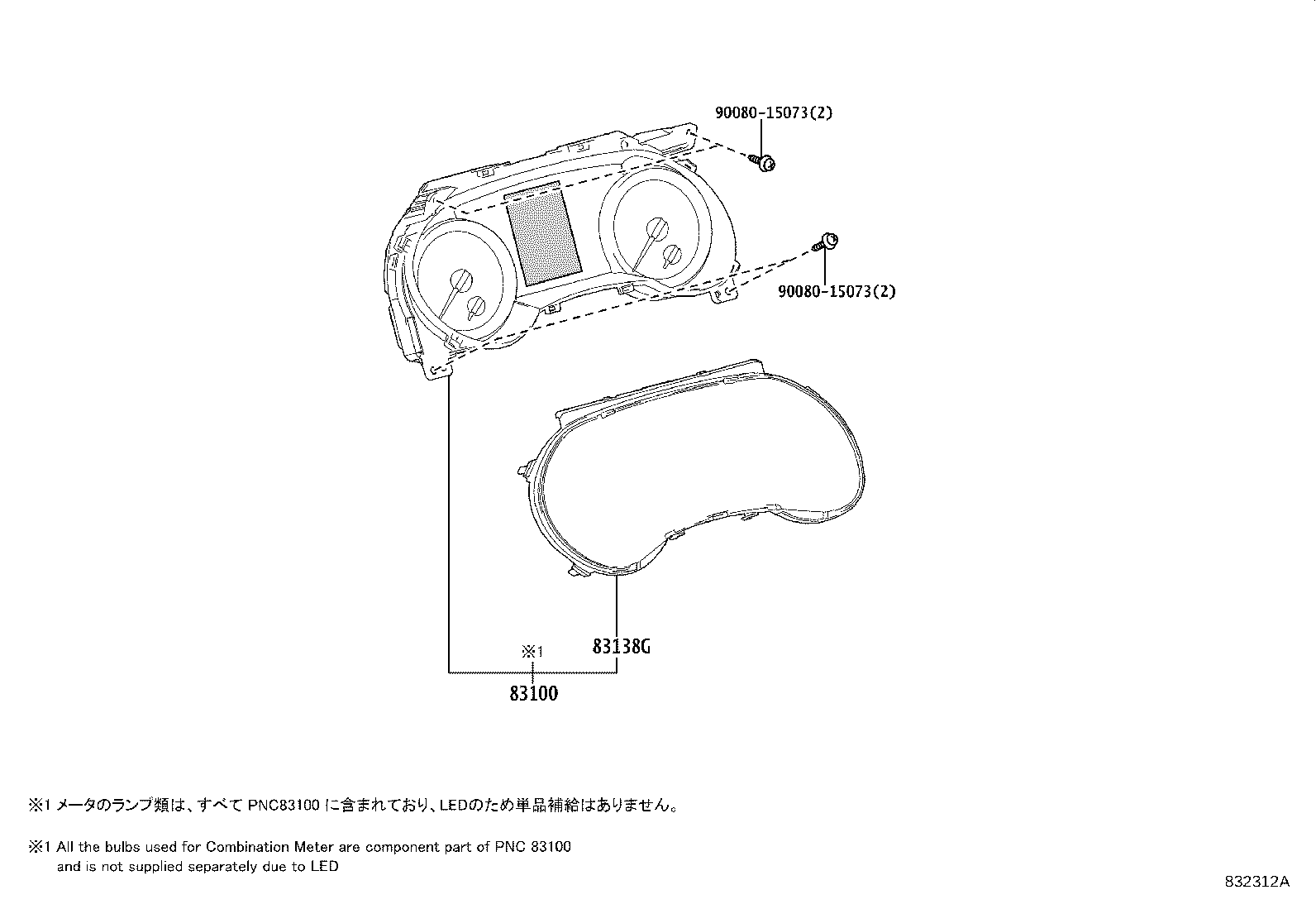 Toyota 83A00-0E080 METER ASSY, COMBINATION
