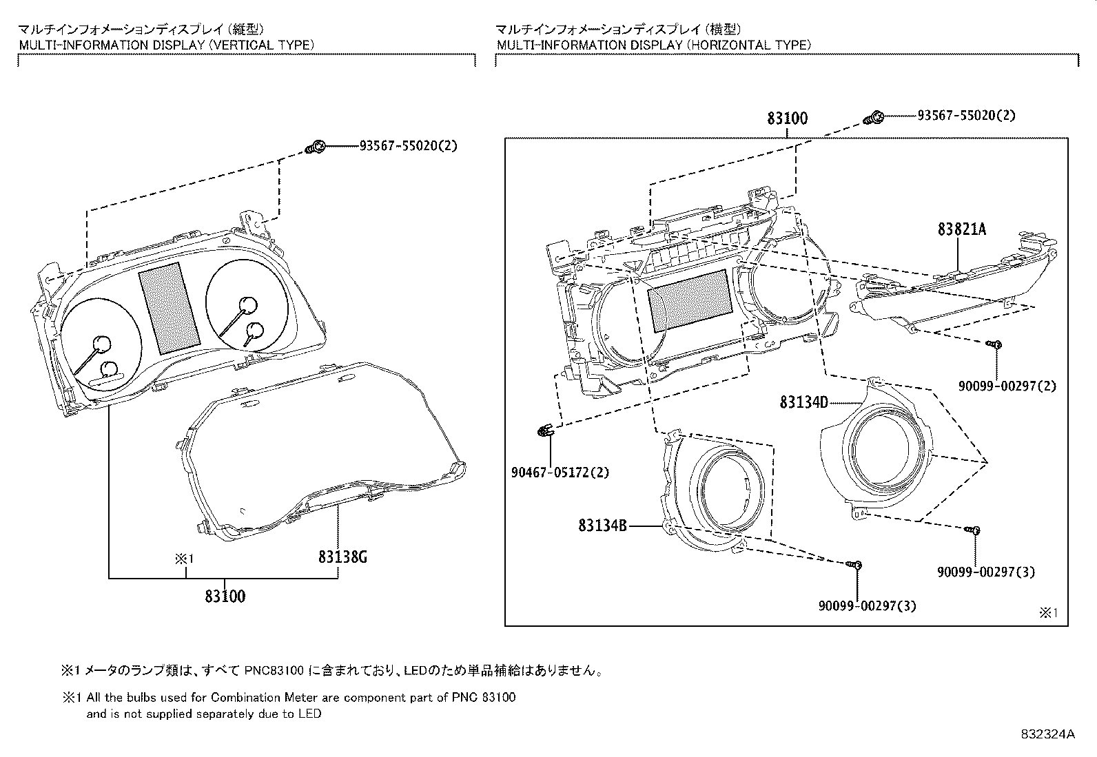 83108-52061 MIRROR SUB-ASSY, METER product image