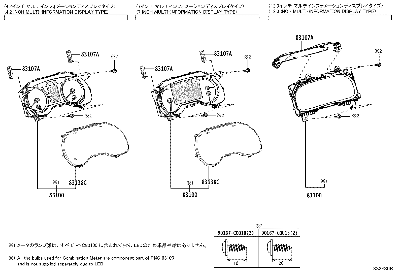 83107-0R040 BRACKET SUB-ASSY, METER, NO.1 product image