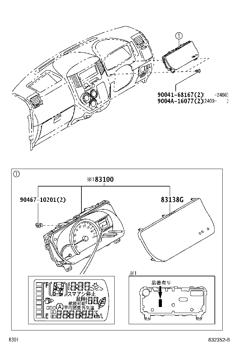 83852-BZ100 GLASS, COMBINATION METER product image