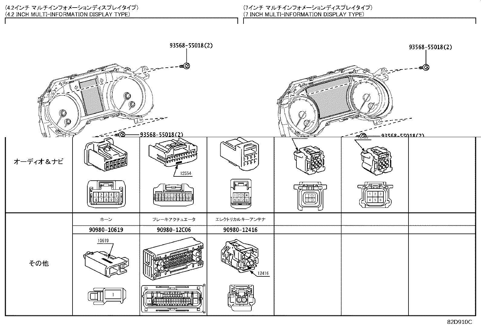 83108-48221 MIRROR SUB-ASSY, METER product image