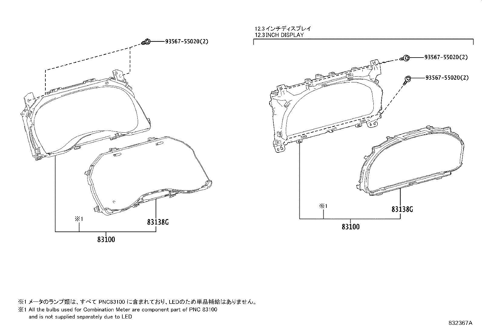 Toyota 83852-5D670 GLASS, COMBINATION METER