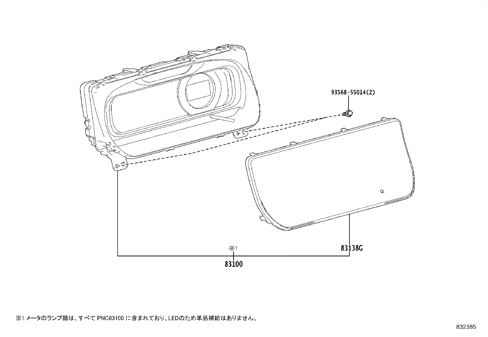 83852-55010 GLASS, COMBINATION METER product image