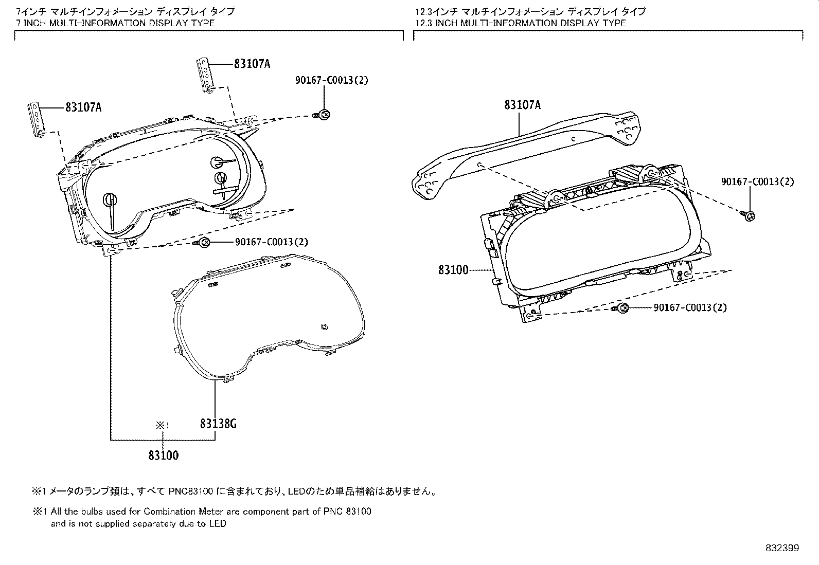 83108-0R110 MIRROR SUB-ASSY, METER product image