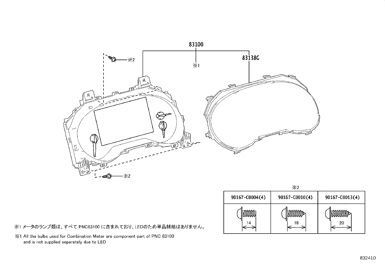 83852-F4380 GLASS, COMBINATION METER product image