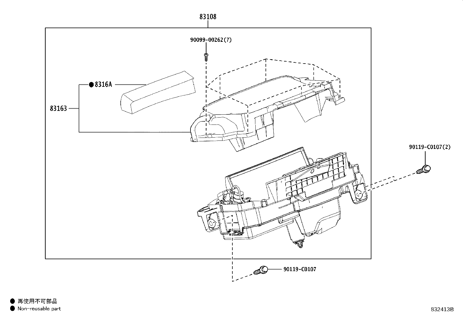 83163-0E080 PLATE, COMBINATION METER MIRROR, NO.1 product image