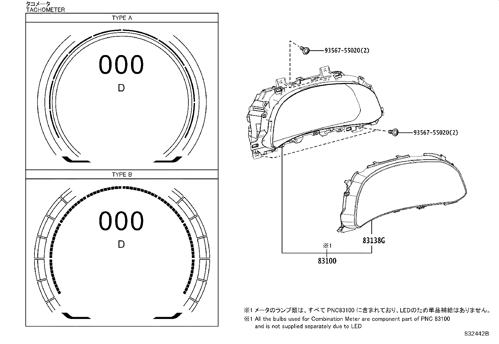 Toyota 83800-78R32 METER ASSY, COMBINATION