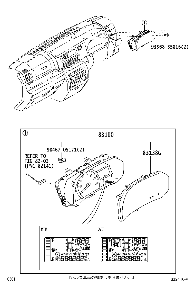 83852-B5B40 GLASS, COMBINATION METER product image