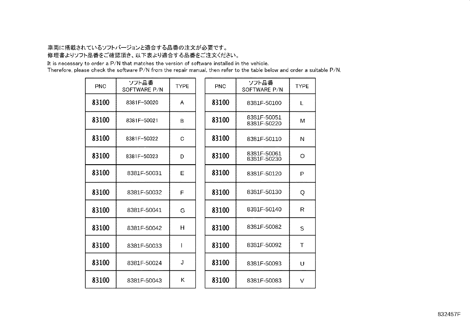 Thumbnail 2 for 83800-50F70