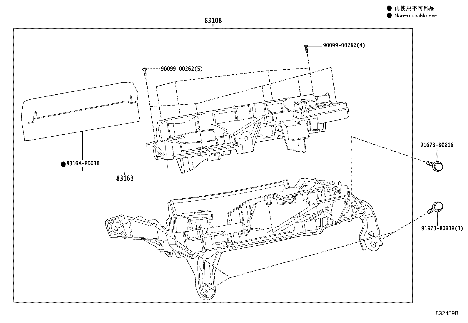 Thumbnail 2 for 83852-6CD50