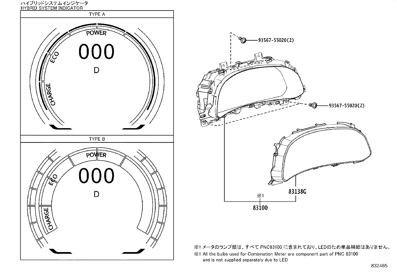 83108-78181 MIRROR SUB-ASSY, METER product image