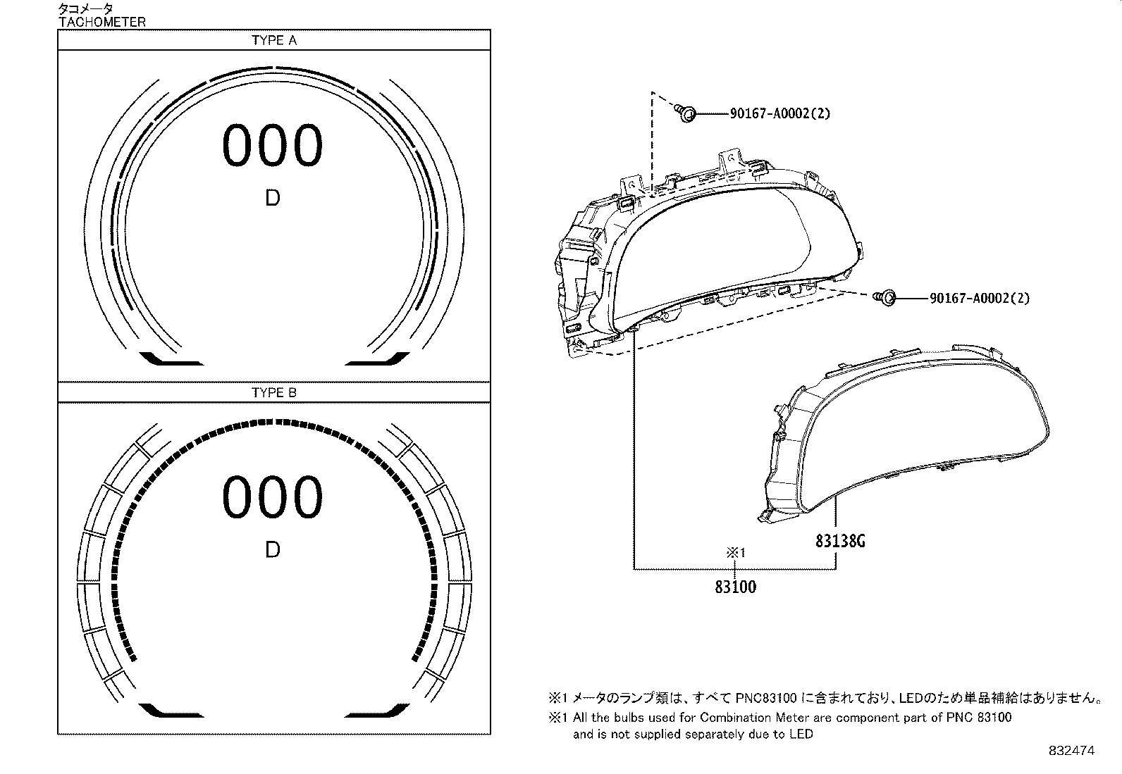 83108-F6010 MIRROR SUB-ASSY, METER product image
