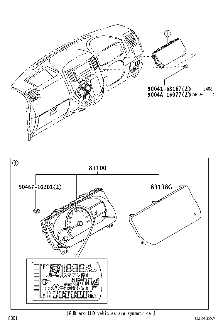 83181-B5030 SENSOR, SPEEDOMETER product image