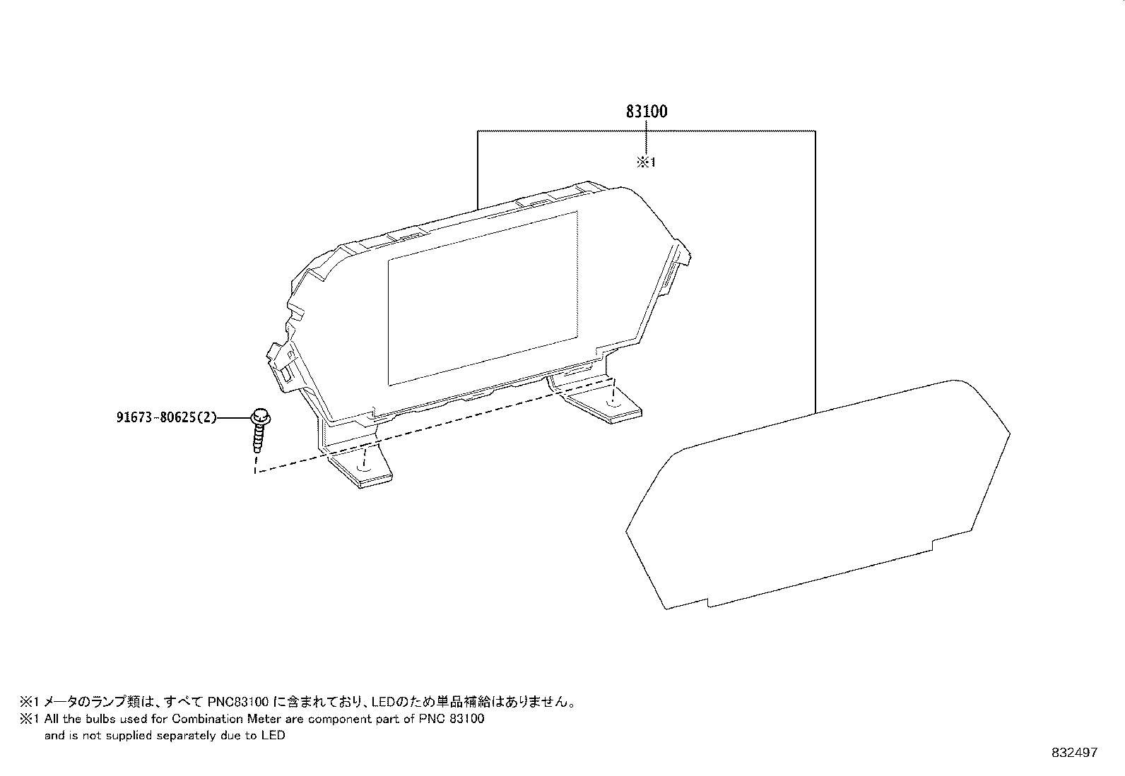 83800-0RG10 METER ASSY, COMBINATION product image