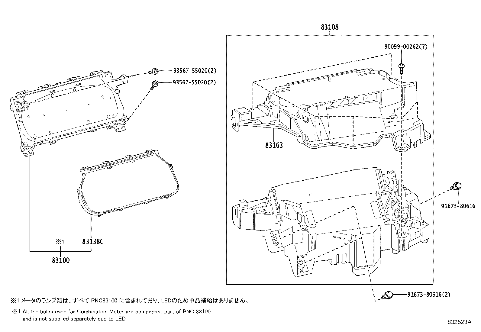 Thumbnail 2 for 83800-1AS90