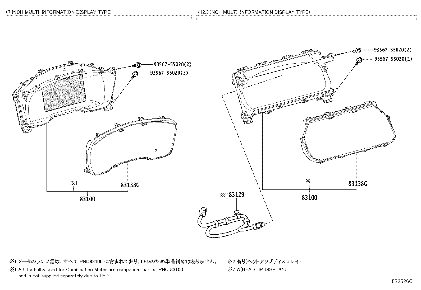 83108-1E260 MIRROR SUB-ASSY, METER product image