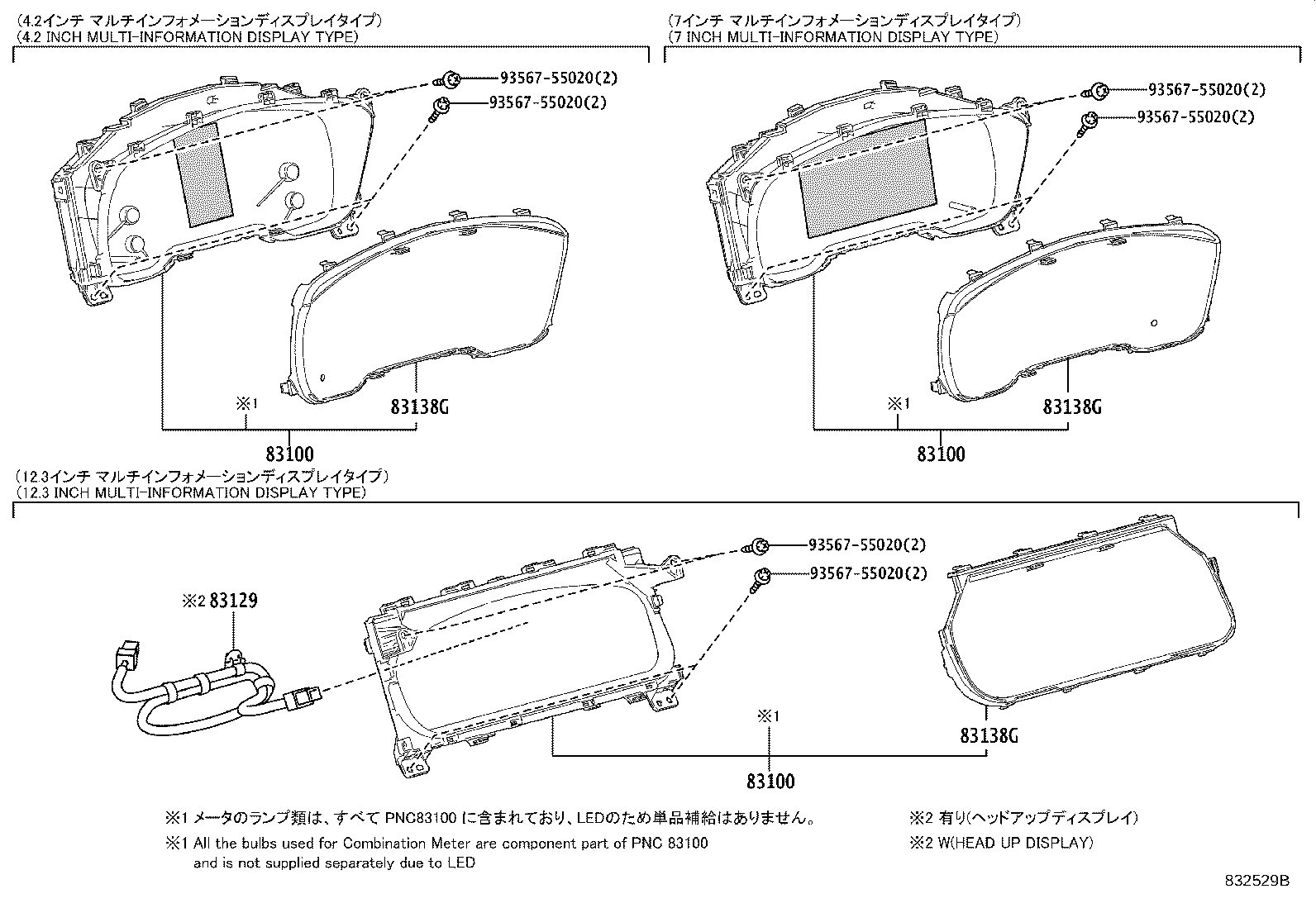 Thumbnail 2 for 83800-1EB80