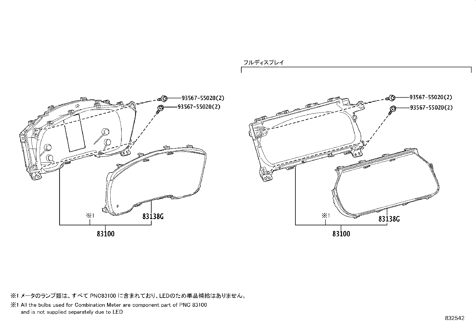 83108-1E100 MIRROR SUB-ASSY, METER product image