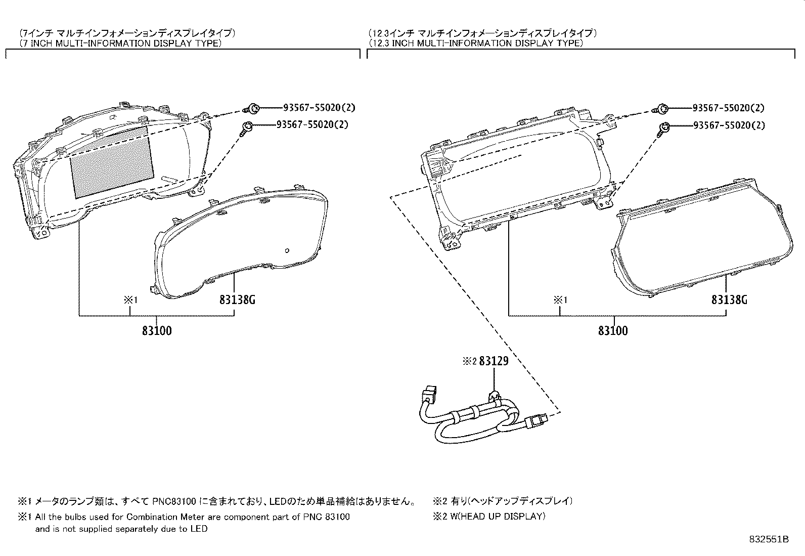 83108-02130 MIRROR SUB-ASSY, METER product image