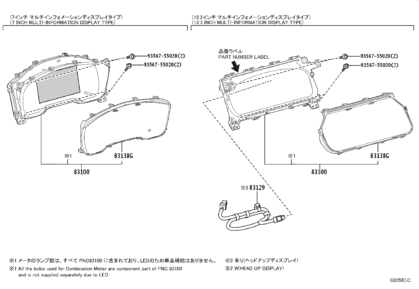 83108-02130 MIRROR SUB-ASSY, METER product image