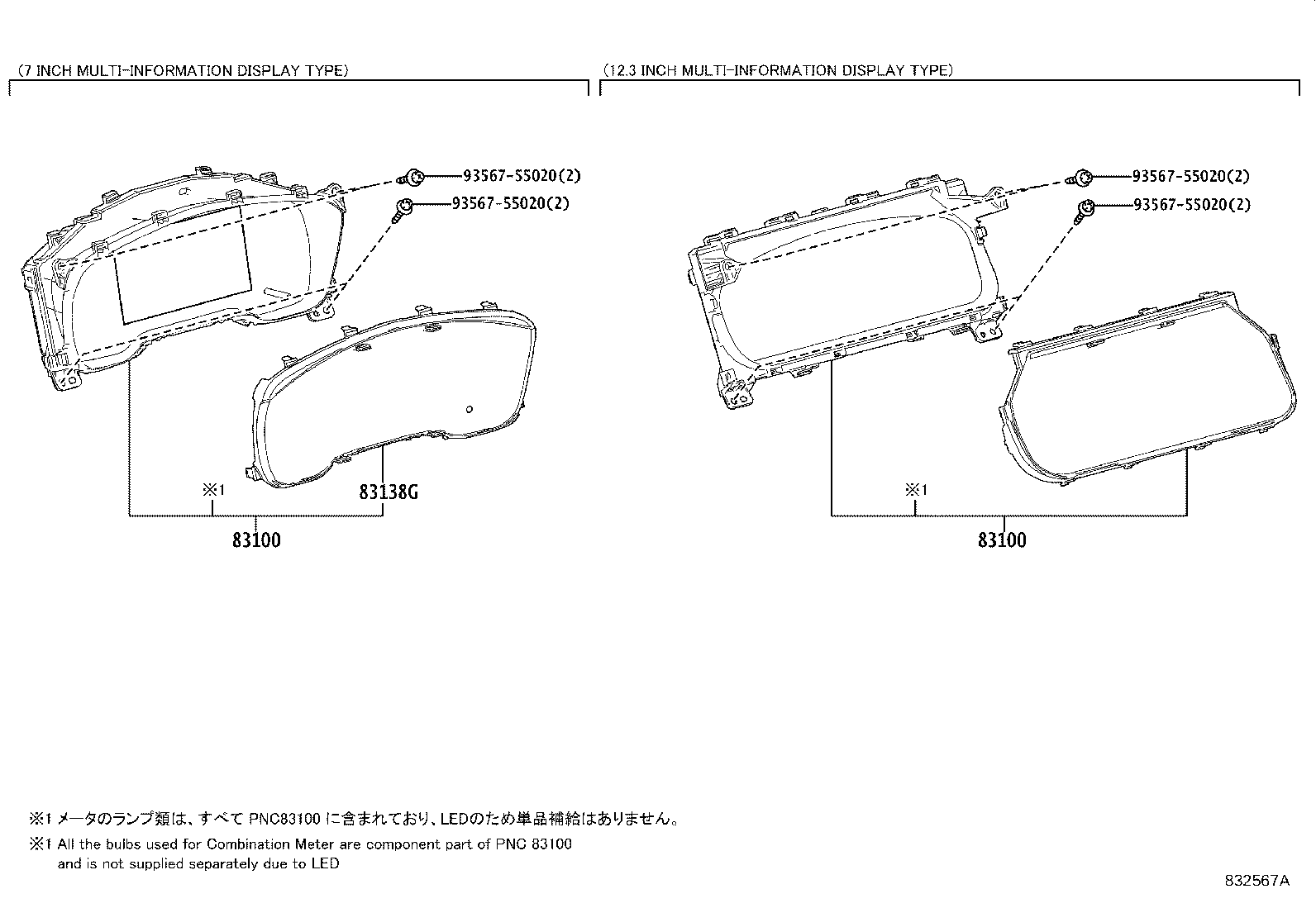 83108-02151 MIRROR SUB-ASSY, METER product image